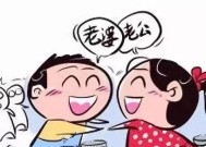  如何应对老婆频繁发火？有效哄老婆的方法是什么？