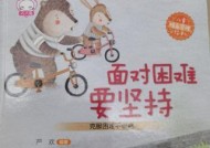 坚守不放弃，只为那份没有结果的爱（别让短暂的遗憾淹没你内心的感动）