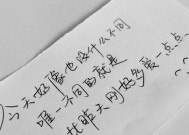 不幸的婚姻败给了哪三个字？如何挽救婚姻危机？