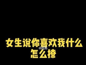 女朋友感觉不到爱意如何挽回？重新追求的正确方法是什么？