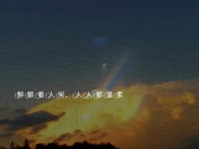 如何用文案治愈她的心？挽回感情的有效文案策略是什么？