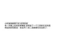 父爱挽回，孩子心意舒（重拾亲情）
