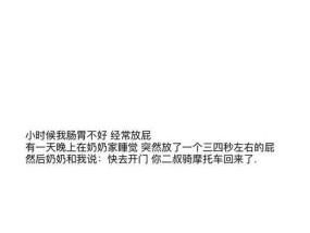 父爱挽回，孩子心意舒（重拾亲情）