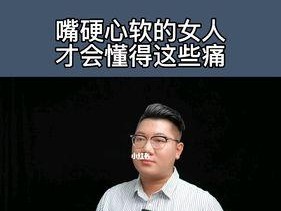 爱情催眠术（掌握爱情催眠术）