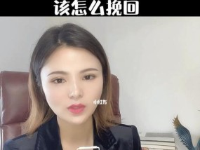 拉黑删除后如何挽回（从心理层面入手）
