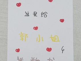 如何写一封有效的道歉挽回检讨书？掌握哪些技巧能提高成功率？