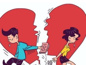 结婚六年感情破裂想离婚怎么办？如何处理内心的痛苦？
