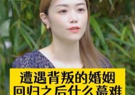 恋爱与婚姻（从浪漫到现实）