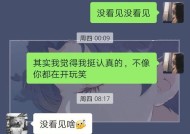 表白被拒后如何挽回面子？有效策略有哪些？
