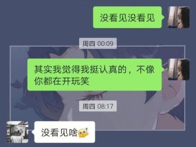 表白被拒后如何挽回面子？有效策略有哪些？