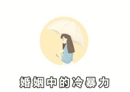 婚姻危机来临如何处理？有效应对策略有哪些？