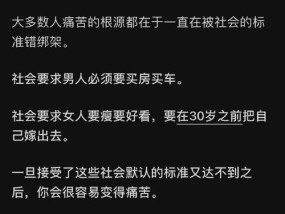 掌握这些技巧，重新获得TA的好感（掌握这些技巧）