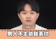 分手后挽回男友的最佳时机是什么时候？