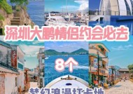 和女生约会去哪里最好？如何选择地点来升级关系？