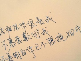 拒绝了两次，还有机会挽回吗（如何改变自己）