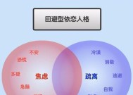 冷暴力分手后如何挽回？有效策略是什么？