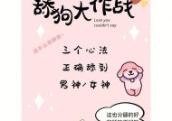 挽回属于舔狗吗？如何正确处理感情挽回问题？