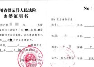 离婚判决书需要多长时间才能下达？如何查询判决进度？