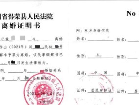离婚判决书需要多长时间才能下达？如何查询判决进度？
