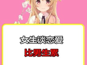 恋爱分为几个阶段时期？如何识别和处理每个阶段的常见问题？