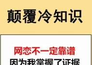 突然对我冷淡，网恋男友到底在想什么（如何处理男友突然冷淡的网恋关系）