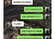 如何用高情商的话挽回前女友的心？