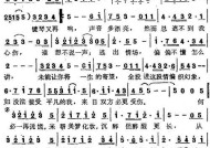 爱的逃兵歌词赏析？两者有何不同？如何理解歌词深层含义？