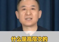 夫妻相处的三个禁忌（远离矛盾）