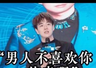 男人不爱你的5个表现（如何识别他是否真心对你）