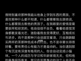 揭秘男友心中的最爱，你是不是他心目中的唯一（通过这15个问题）