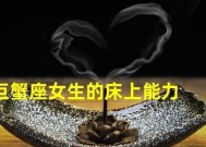 巨蟹座挽回巨蟹座的方法是什么？有效策略有哪些？