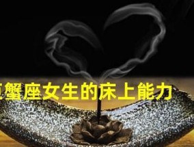 巨蟹座挽回巨蟹座的方法是什么？有效策略有哪些？