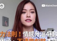 复合后感情升温的方法？如何让复合后的爱情更加甜蜜？
