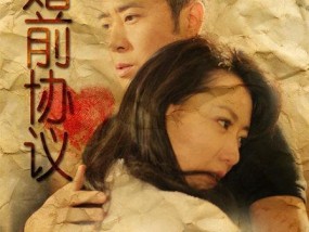 80后婚姻经营之道（如何让爱情长存）