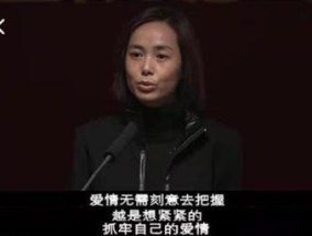 已婚女人的真话——婚姻不幸福的原因（三位女性畅谈婚姻困境）