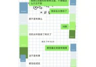 失联对象如何挽回（解决你的爱情难题）
