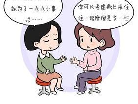 如何处理婆媳关系（有效沟通与理解是关键）