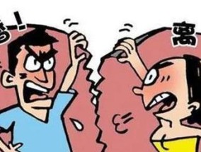 怀疑老婆出轨，如何避免离婚（如何找到出轨的证据）