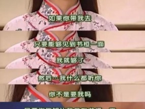 男友把我当做备胎，我该如何面对（当你爱上了一个不珍惜你的人）