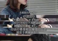 丧偶式婚姻的可行性剖析（一种与丧偶不分伯仲的婚姻方式）