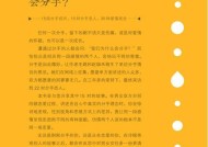 恋爱如何交往？初次约会应该注意哪些事项？