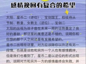 复合后如何开启有效沟通？聊天技巧有哪些？