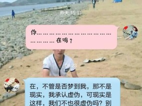 如何挽留男友（掌握这些技巧）