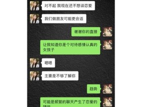 表白被拒绝后如何挽回？有效方法有哪些？