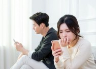 出轨男人回归家庭后为什么还会二次出轨？如何预防和处理？