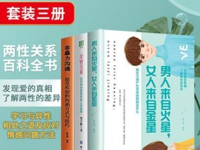 婚姻拯救的情感修复技巧是什么？如何有效运用这些技巧？