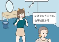 老公是个妈宝男怎么办？如何处理婚姻中的依赖问题？