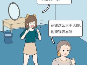 老公是个妈宝男怎么办？如何处理婚姻中的依赖问题？