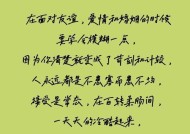 霸气文案挽救夫妻婚姻（用一句话）