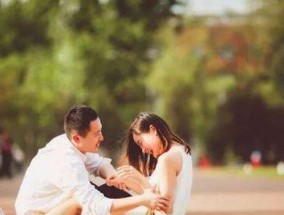 用真心挽留，让男友永远不离开你（15个实用方法教你如何挽留男友）